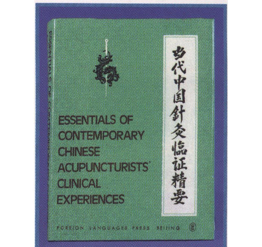 Essentials of Contemporary Chinese Acupuncturists Clinical Experiences - UPC Medical Supplies, Inc.